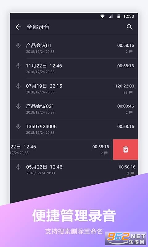 绰¼app