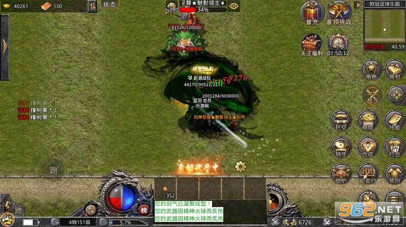 传奇打金服一天300 传奇打金服一天300