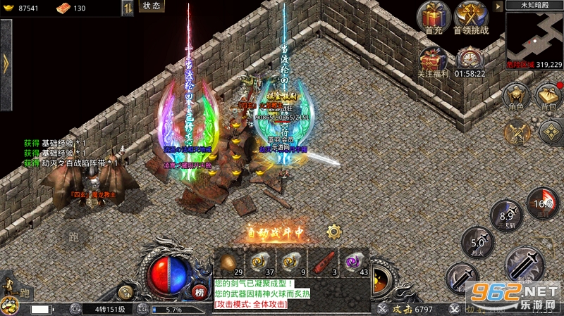 手游传奇冰雪服散人打金 手游传奇冰雪服散人打金