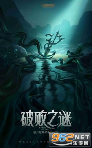 英雄联盟破败之谜答案(完整版)最新版 英雄联盟破败之谜答案(完整版)最新版