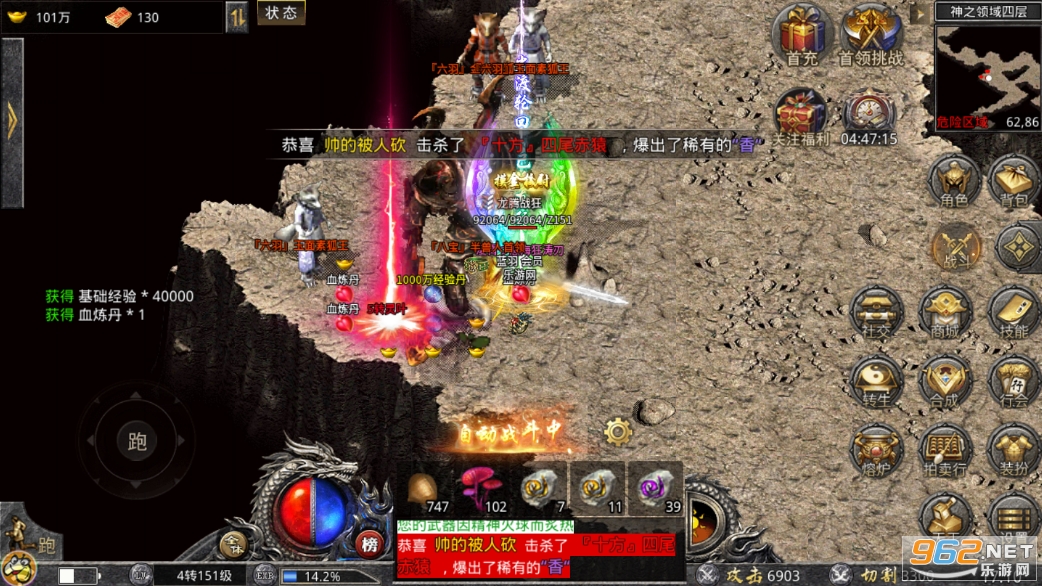 2021冰雪打金传奇 2021冰雪打金传奇