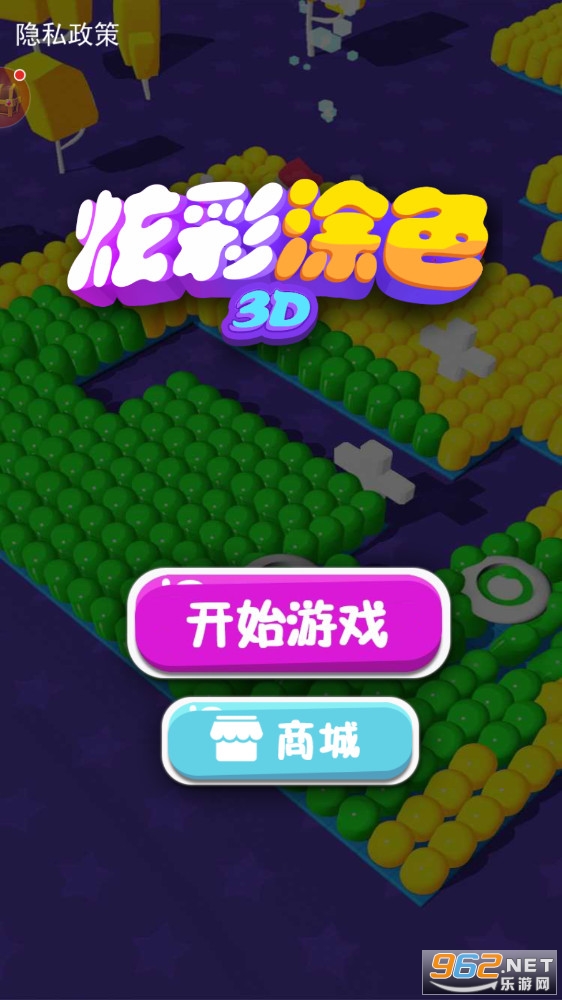 ŲʉTɫ3D