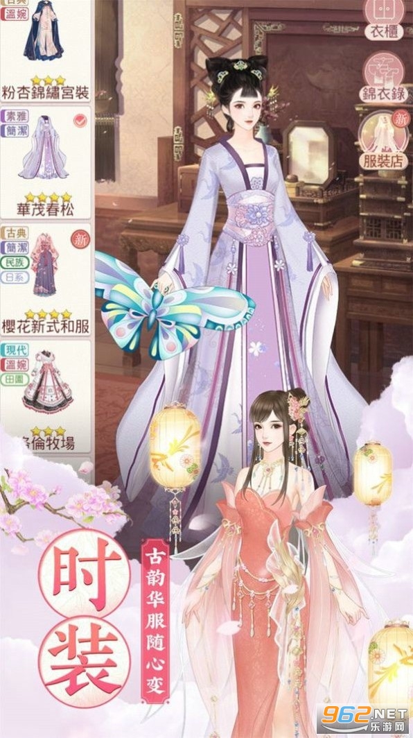 锦绣攻略游戏官方版 锦绣攻略游戏官方版