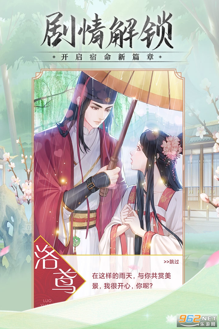 锦绣攻略uc版 锦绣攻略uc版