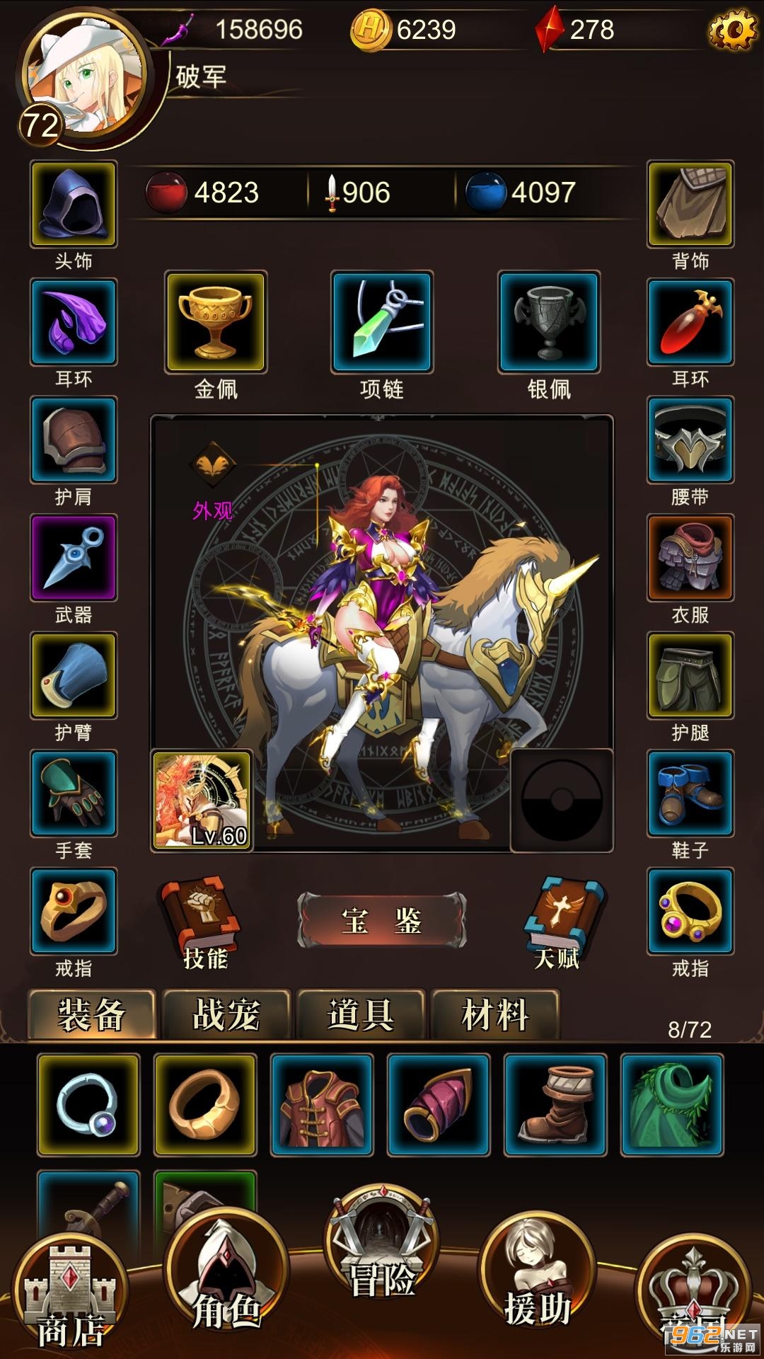 暗黑萌神 暗黑萌神