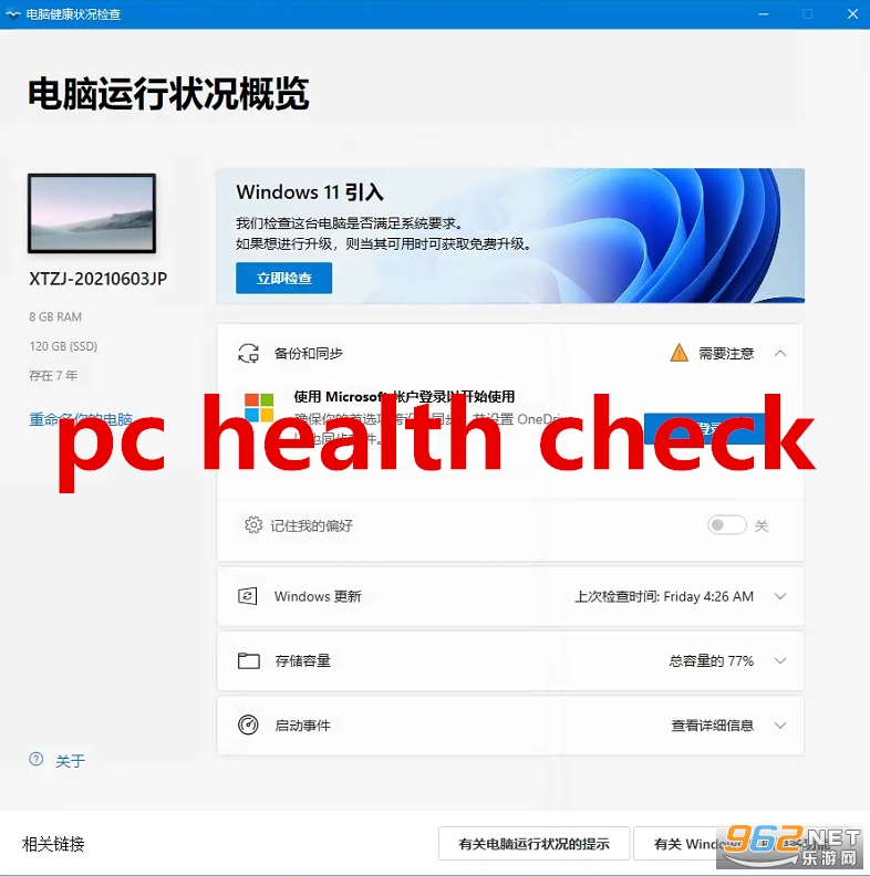 pc health check