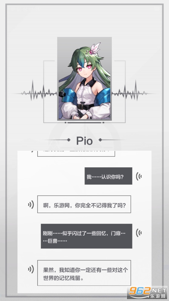 星之彼端公测版 星之彼端公测版