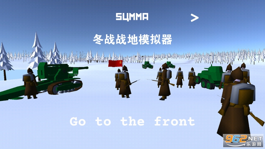 冬战战地模拟器破解版本 冬战战地模拟器破解版本