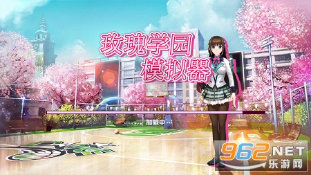 玫瑰学园模拟器(最新版)游戏