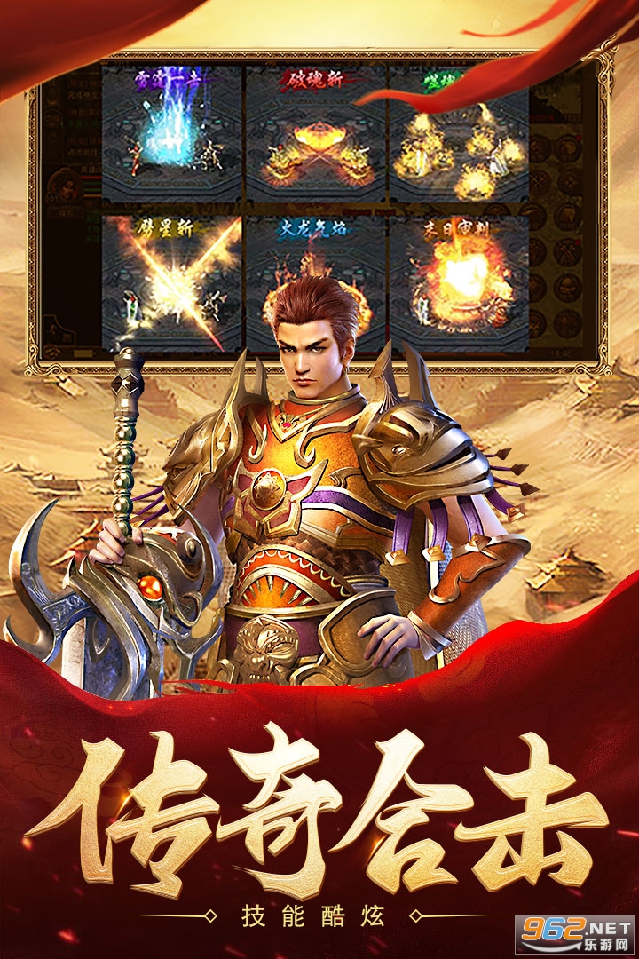 热血合击单职业版 热血合击单职业版