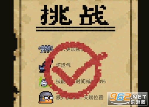 原气骑士2021最新破解版 原气骑士2021最新破解版