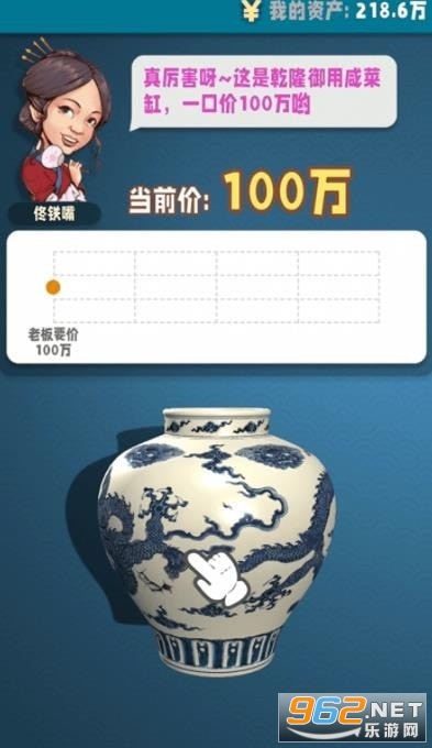 古董就是玩游戏