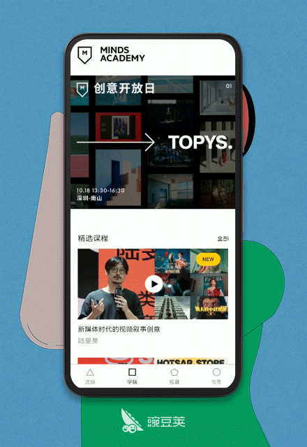 topys顶尖文案app