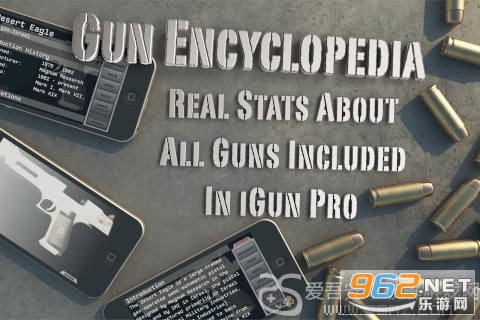 iGun.Pro׿ƽ޽v5.6ͼ1