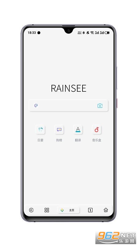 Rainsg[׿ٷ؈D3