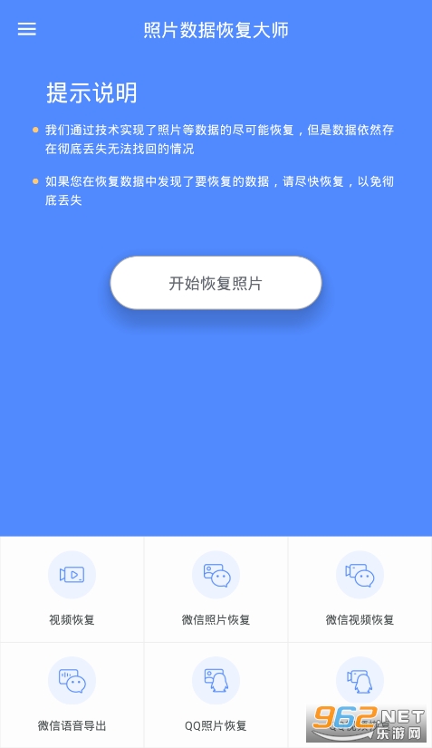 X Eva(ƬݻָʦѰ)°v8.0.5ͼ0