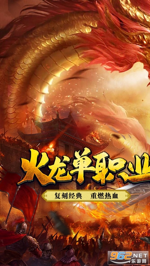 散人打金官方版手游