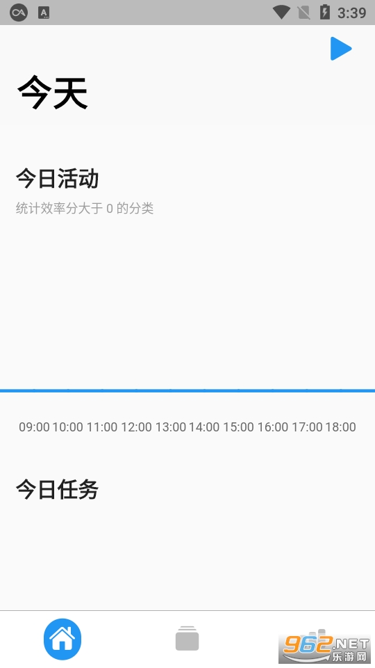 timez appv1.0.1 (ʱ¼)ͼ4