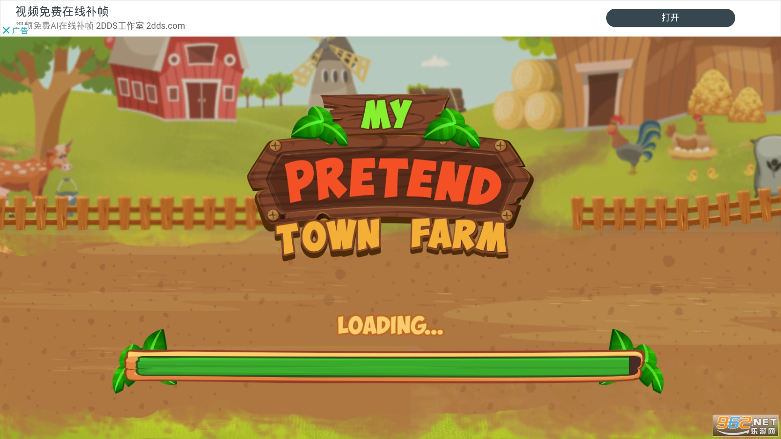 Pretend Town Farm(װũҵ纺)v1.1Ľͼ0