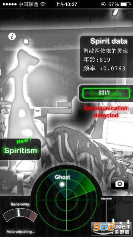Ghost Detector`̽yv2.1.8 ׿؈D3