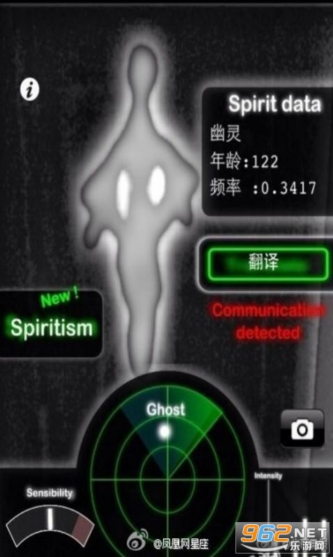 Ghost Detector̽v2.1.8 ׿ͼ0