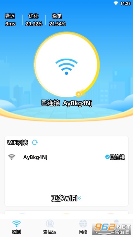 WiFiܼappٷv1.0.0 °؈D1