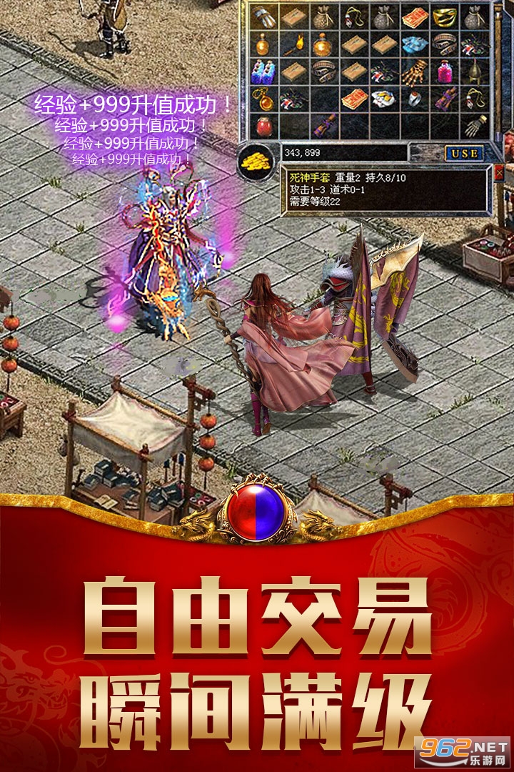 传奇红包版微信提现版手游
