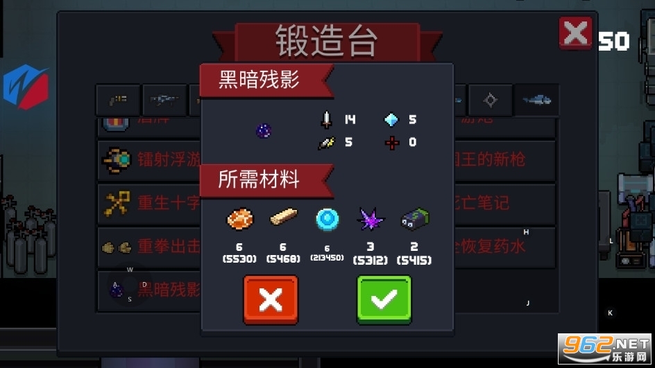 元气骑士3.1.12破解版手游