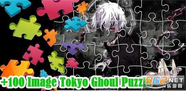 Tokyo Ghoul Puzzle(ƴͼʳʬϷ)v1.0ʳʬͼ3
