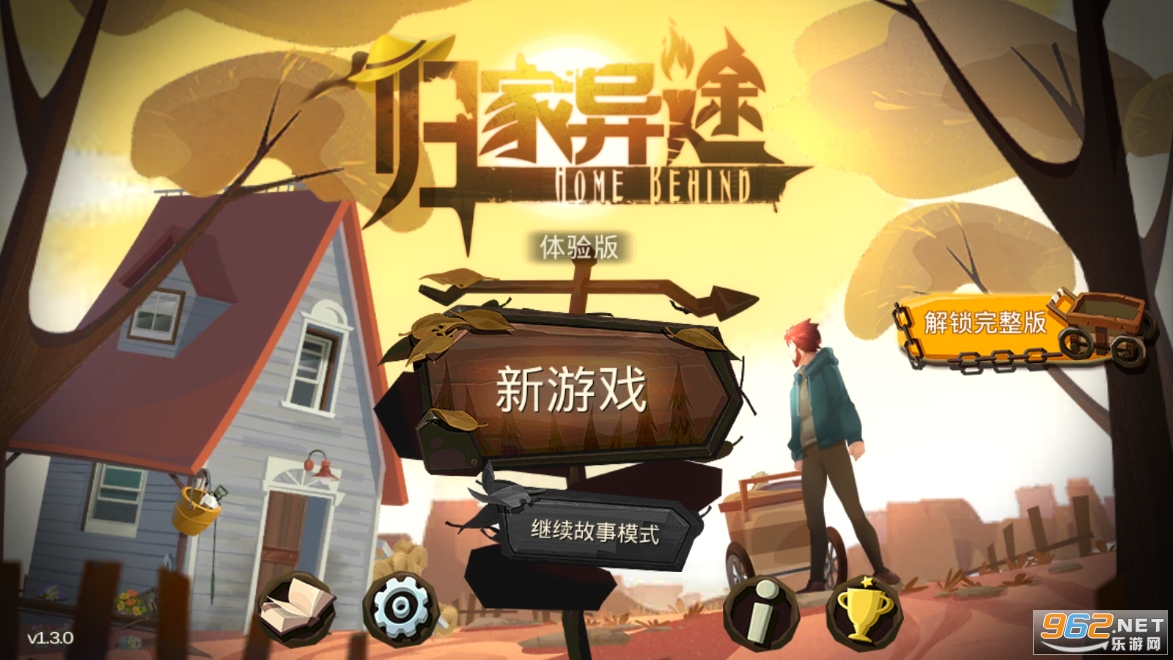 wҮ;֙C氲׿v1.3.0؈D0