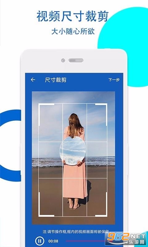 视频无痕去水印APP手机版截图3