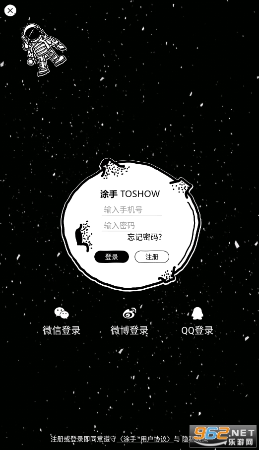 Ϳ(Ϳѻshow)ٷv3.5.3ͼ4