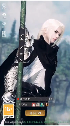 仙梦灵珑手游正式版手游