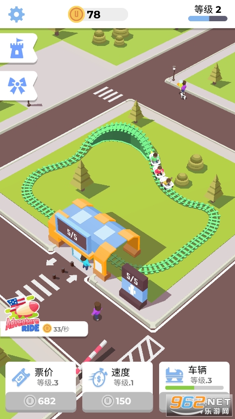 Roller Coaster(ɽϷ)v2.6.1 (Roller Coaster)ͼ3