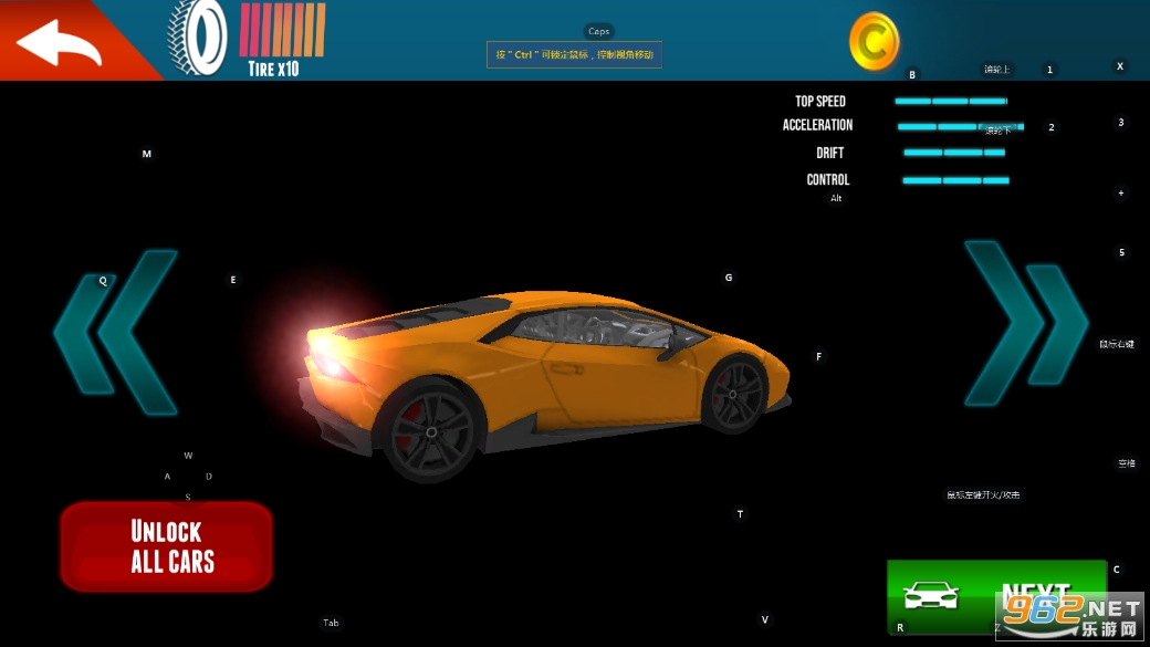 Drift King(Ưؼ)v6.5 ʽ؈D0