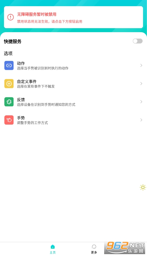 tapapp°v1.0.8ͼ3