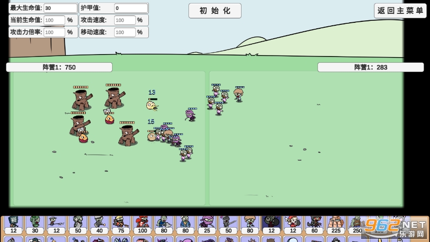 植物儿子对战僵尸儿子手游