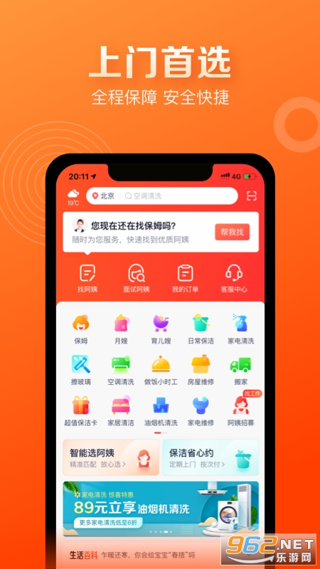 쵽Ҽٰv8.3.9.0 ׿ͼ2