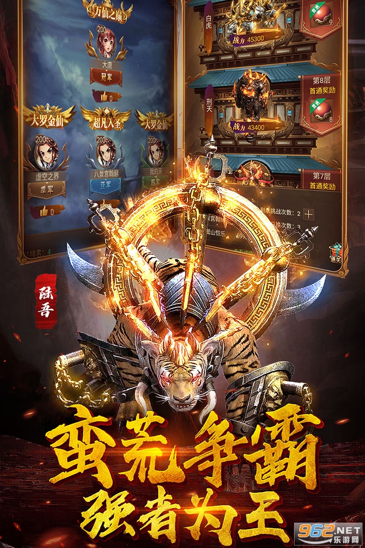 萌妖来袭手游手游