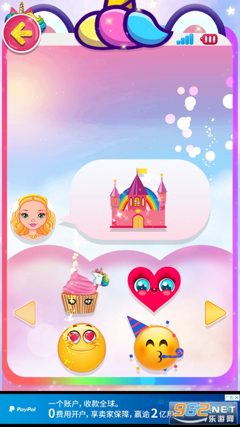 Unicorn Phone(绰ҵĶޱͯ°)v1.0.0Baby Princess Phone: My Baby Unicorn Care For Kidsͼ0