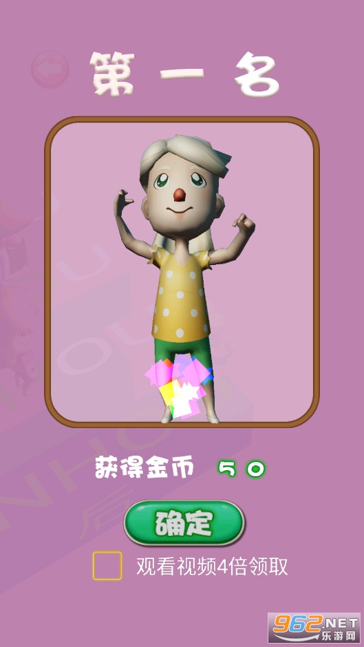 打字跑得快手游