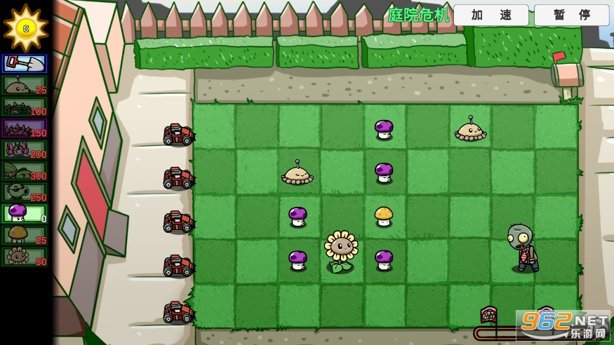 宅宅萝卜自制植物大战僵尸手游