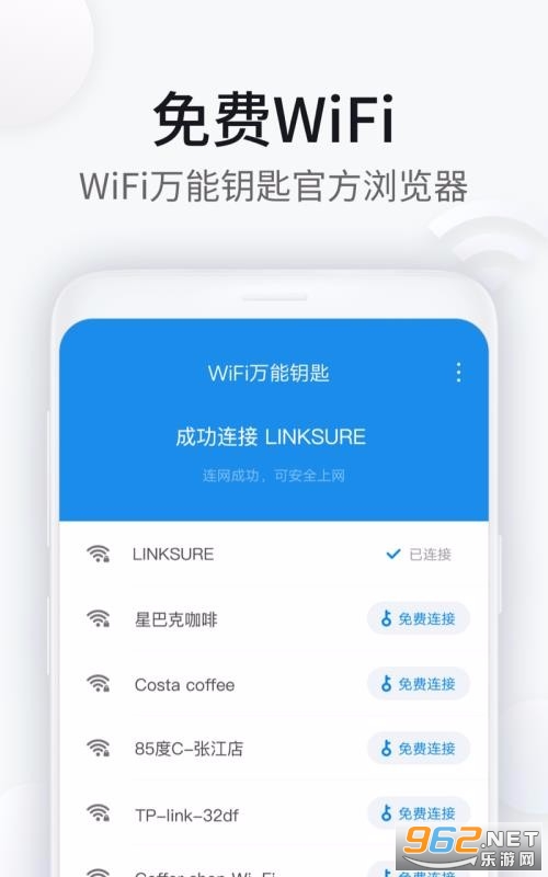 WiFif耳מg[appv2.4.9 °؈D2