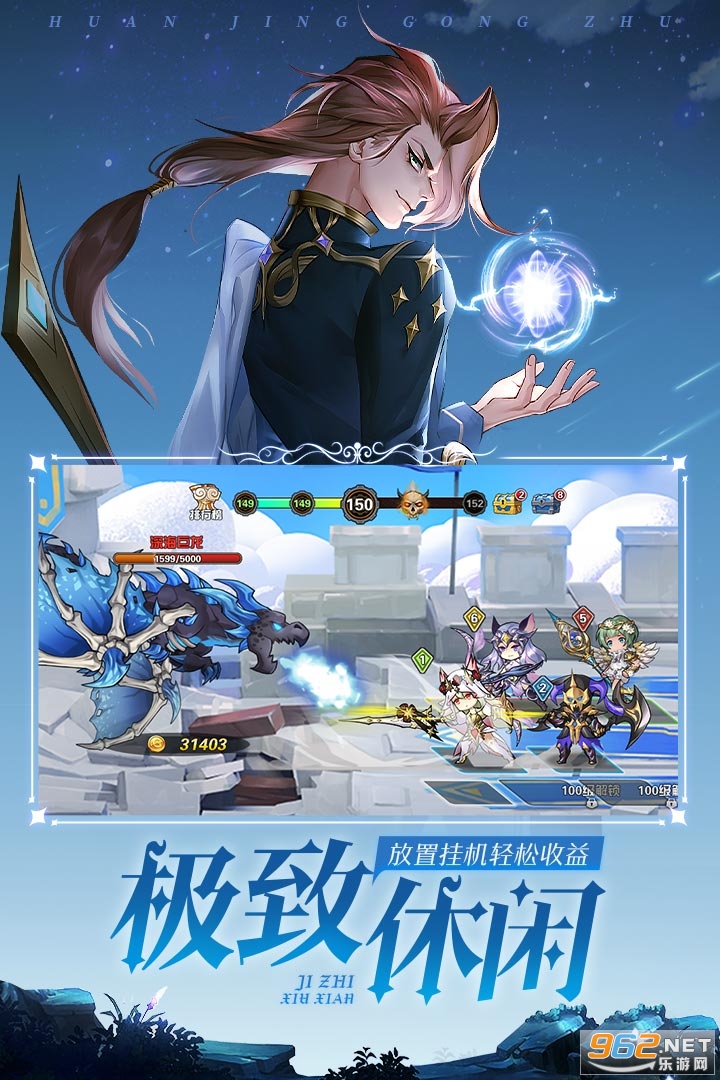 幻境公主手游手游