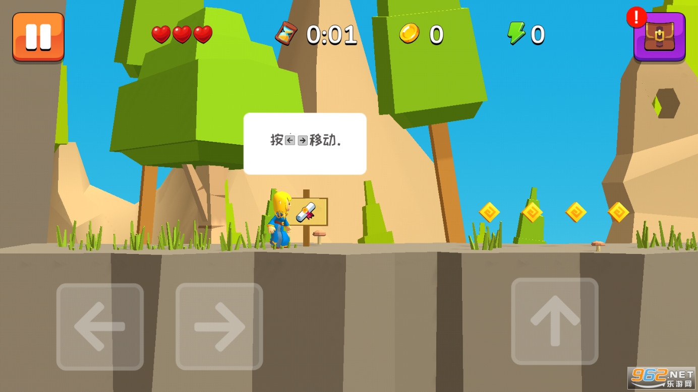 Magic Adventure(ð(Ů))v1.2.1°ͼ3