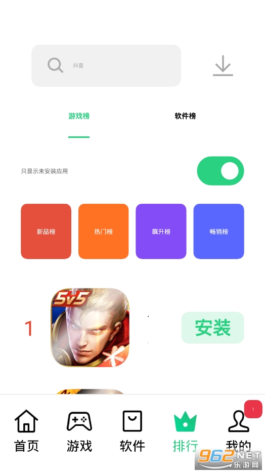 heytap appv8.2.1 ٷͼ0