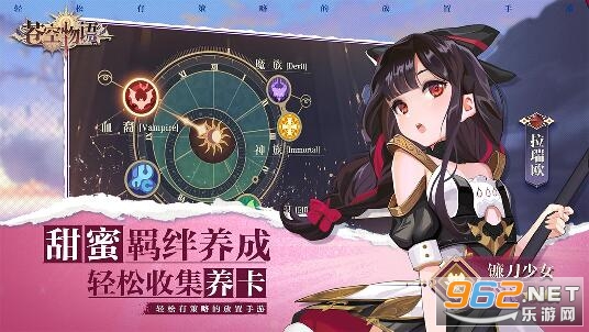 苍空物语国服手游