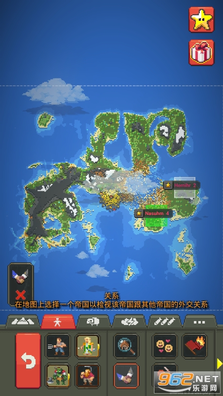 文明模拟器破解版手游