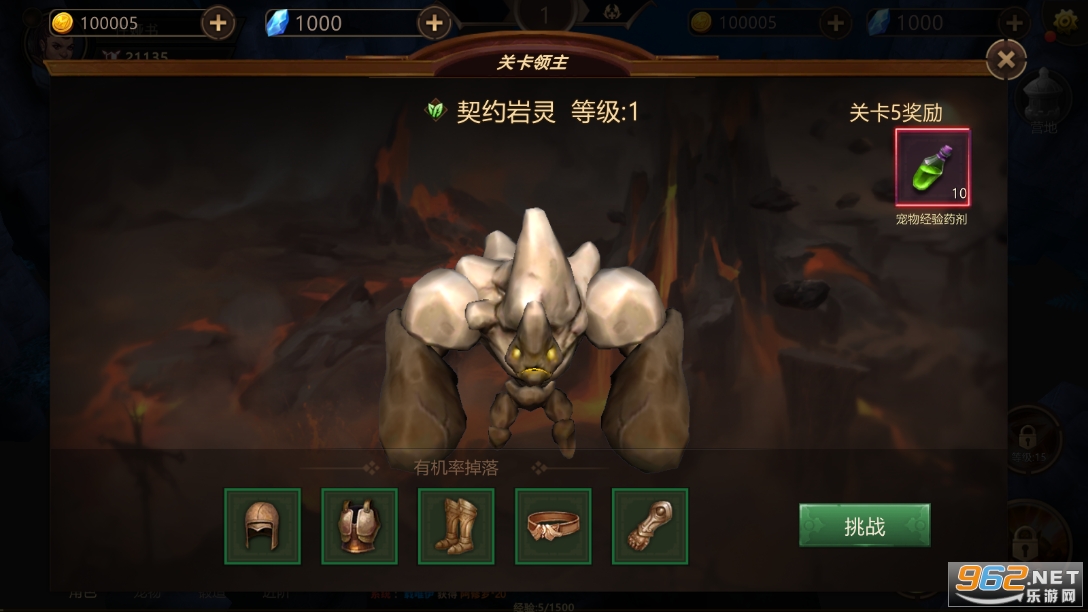 Hunter Legend(Ӱ֮ٷ)v1.1.0.112°ͼ0