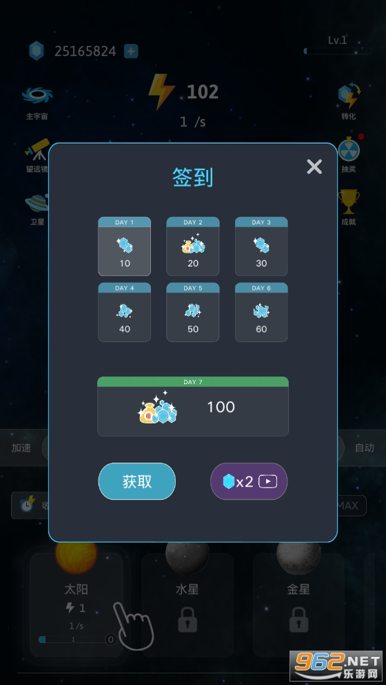 ƽ°׿v1.6.9 °؈D2